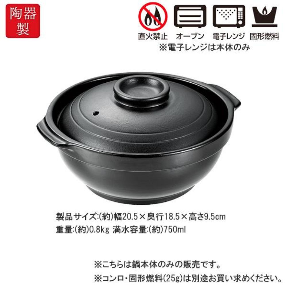 陶瓷懷石料理烤盤 | PEARL LIFE | PC-HB-5213